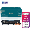 海鸥 CTL-1100黑色[2000页]适用奔图CP1100 CP1100DW CP1100DN 打印机