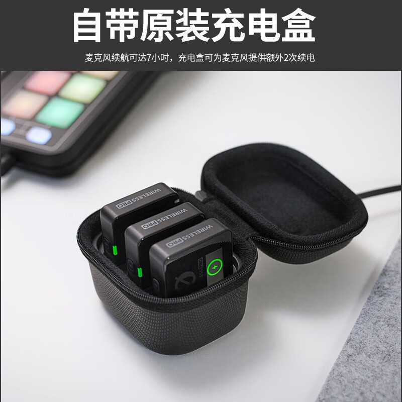 RODE罗德Wireless Pro无线麦克风领夹话筒手机相机直播收音小蜜蜂
