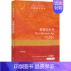 [正版]希腊化时代 (英)彼得·索恩曼 著 陈恒,李腊 译 世界文化社科 书店图书籍 译林出版社