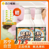500ml*5瓶 乳胶漆清洁剂开荒保洁专用清除腻子粉神器清洗涂料去新房瓷砖除胶官方正品旗舰店