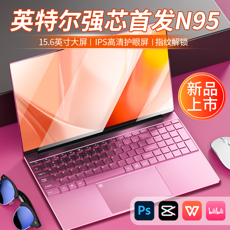 玮普纳 15.6英寸笔记本电脑 十二代N95/16G内存/1TB固态 内置蓝牙 5G双频WiFi 家用娱乐 网课学习 商务办公 休闲游戏 全高清轻薄便携式手提电脑高清大图