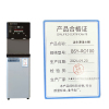 滨生源商用净水器五级过滤净化加热一体步进式BSY-RO100(台)