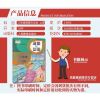 人教版小学三年级上册道德与法治 人民教育出版社课本教材