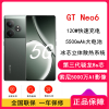[全新]真我GT Neo6 苍野骇客 16GB+512GB 骁龙三代8S 5G芯 120W快充 5500毫安大电池 5G游戏拍照智能手机