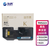 海鸥 TK5223黑色适用京瓷Kyocera ECOSYS P5021cdn数码复合机