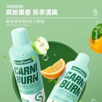 诺特兰德 500ml*3瓶 左旋肉碱2万运动营养饮料男女跑步健身控燃体脂左旋20000官方正品旗舰店
