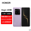 荣耀Magic6 至臻版 天穹紫 16GB+512GB 第三代骁龙8旗舰芯 鸿雁卫星通信 1.8亿像素潜望长焦 80W快充 巨犀玻璃十倍抗跌 5G手机