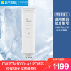 美的COLMO净水器CWRCM1000-A1 橱下式净水机 RO滤芯