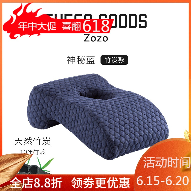 美帮汇午睡枕头趴睡枕 办公室午睡 午休枕学生趴着睡觉夏季趴趴枕