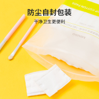 名创优品(miniso) 亲肤全棉化妆棉卸妆棉卸妆用脸部眼部湿敷[厚薄组合装化妆棉75+400片]