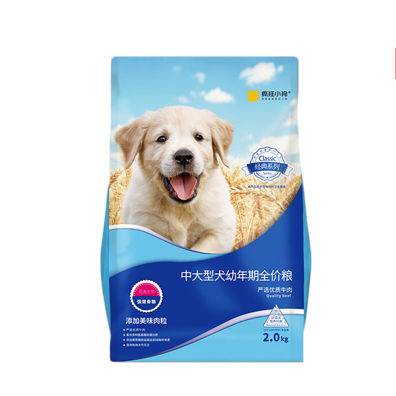 疯狂的小狗狗粮 中大型犬幼犬期适用犬粮2kg