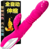法娜拉女用全自动加温转珠伸缩震动棒女性系列振动AV棒阴蒂刺激女生自慰器夫妻房事情趣性玩具女人插炮机仿真假阳具成人性用品