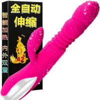 法娜拉女用全自动加温转珠伸缩震动棒女性系列AV振动棒阴蒂刺激高潮女生自慰器夫妻性生活情趣玩具女人插炮机仿真假阳具成人用品