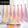 YICHENG小毛巾擦手巾吸水大四方巾可挂式儿童家用手帕手绢