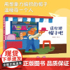 [正版]送你顶帽子吧 一本充满想象力又温暖的绘本3-4-6岁儿童亲子绘本阅读学前班幼儿园睡前故事图画书画面灵动色彩丰富绚
