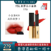 YSL圣罗兰小金条口红 新色哑光唇膏 持久显色 小金条28#胡萝卜色