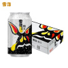 雪花啤酒(Snowbeer)纯9 (冰酷升级版)330ml*24听 整箱装