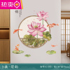 创意中国风墙壁纸自粘书房客厅沙发电视背景墙贴画中式山水画贴纸 FENGHOU D款·荷韵 特大