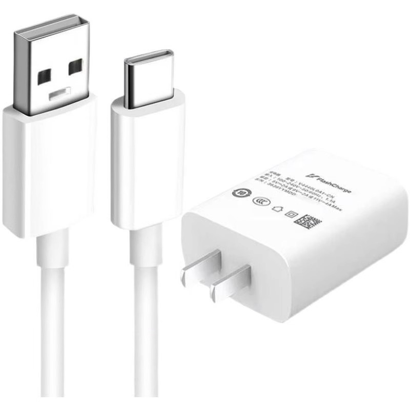 适用vivos10充电器头原装S10pro手机数据线44W/33w瓦闪充s10e快充正品vivo手机5AIQOOZ6XI高清大图