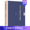[正版] 布依族民俗民间文化研究曾丽容书店历史中国商务出版社书籍 读乐尔书