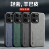 KONEL 适用oppo reno13羊巴皮磁吸手机壳oppo reno13pro全包边防摔新款皮质简约壳