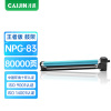才进王者版佳能NPG-83鼓架iR-ADV DX C5870D碳粉C5800i C5840墨盒C5850 C5860彩色
