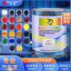 2k汽车漆黑色1L