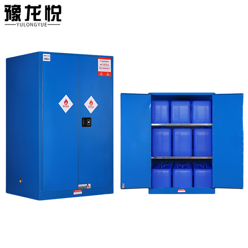 豫龙悦防爆 柜90加仑蓝色台