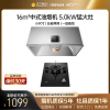 老板名气1300A+B101A天然气烟灶套装小尺寸16立方搭配5.0kw深腔拢吸台嵌两用