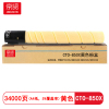 京贤 CTO-850X 打印量34000页适用奔图CP9502DN/CM8506DN 粉盒(计价单位:只)黄色
