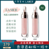 LA MER/海蓝之谜 唇部护理修护丰唇保湿 淡化唇纹 滋润唇蜜7ML