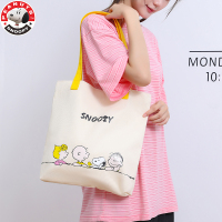 史努比(SNOOPY)配饰可爱单肩布包