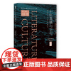 中医典籍与文化.2024年第一辑:总第7期:博物学与传统医学