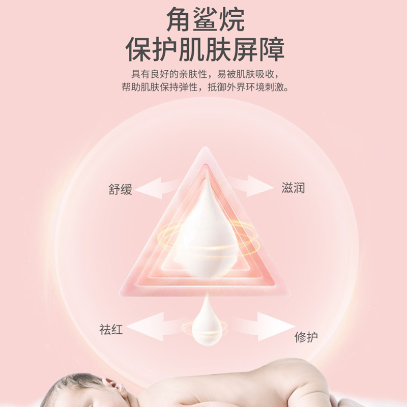 青蛙王子新生婴儿面霜宝宝保湿霜滋润护肤霜儿童润肤霜小麦胚芽30g(新旧包装随机发)