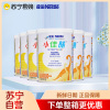 雀巢(Nestle)小佳膳幼儿儿童全营养配方粉400g*6罐装 (香草味)