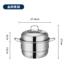 易铂不锈钢汤蒸锅 多功能锅 多层蒸锅金刚蒸锅YP-8029