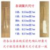 副音管簧片调式请备注 装上就能用的葫芦丝巴乌配件簧片D调C调降B调G调F调乐器 厂家直销