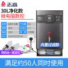 志高电热开水器台式烧水器商用开水机大容量全自动工厂过滤热水机 30L/3KW数控带过滤款 90L