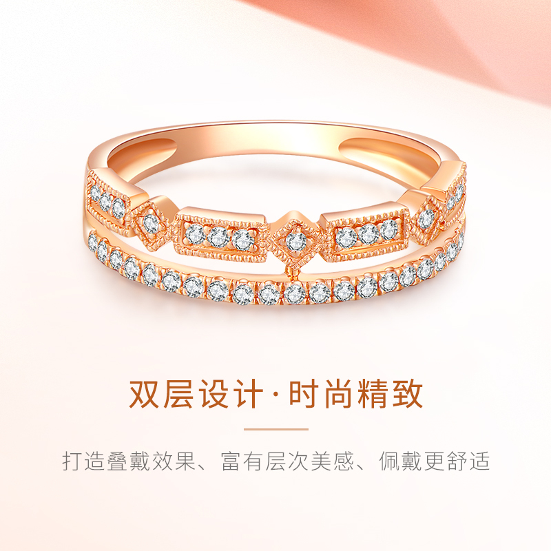 金至福18k金钻石戒指玫瑰金排戒钻戒女时尚简约刻字定制送女友生日
