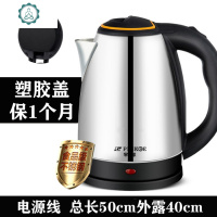 304钢电热烧水壶家用电壶自动断电保温一体智能快壶恒温煮器 封后 2.3豪华304紫色(2年换新)线长85CM保温壶