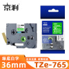 京利 标签色带TZe-765 绿底白字36mm 个