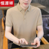 恒源祥2025夏季冰丝新款商务休闲纯色polo衫男装短袖带领t恤上衣