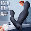 姬欲硅胶震动按摩器男用自慰器具后庭扩肛塞情趣性用品