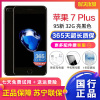 [二手95新]Apple iPhone 7Plus 32GB 亮黑色 二手苹果7p 国行正品 全网通4G 二手手机