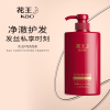 花王新丝露系列护发洗发液490ml(计价单位:瓶)红色
