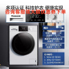 松下(Panasonic)XQG100-ND10M 10公斤洗烘一体滚筒洗衣机 双极除螨 泡沫净 95℃高温除菌