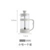 小号(350ml) 日本咖啡手冲壶家用煮咖啡过滤式器具冲茶器套装咖啡过滤杯法压壶