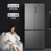 海尔(Haier)新品海尔冰箱510升双开门十字对开门冰箱一级变频大容量四开门风冷无霜三档变温EPP杀菌家用电冰箱 BC