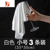三维工匠酒店擦玻璃杯的专用布神器擦杯子红酒杯口布擦杯布抹布无痕打杯布 白色 小号(35*50)3条装