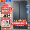 海尔(Haier)BCD-616WGHSSEDC9616升对开门超薄嵌入冰箱 鲸式储量 黑金净化 双变频一级能效